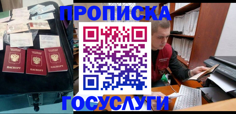 регистрация для школы в Балашихе